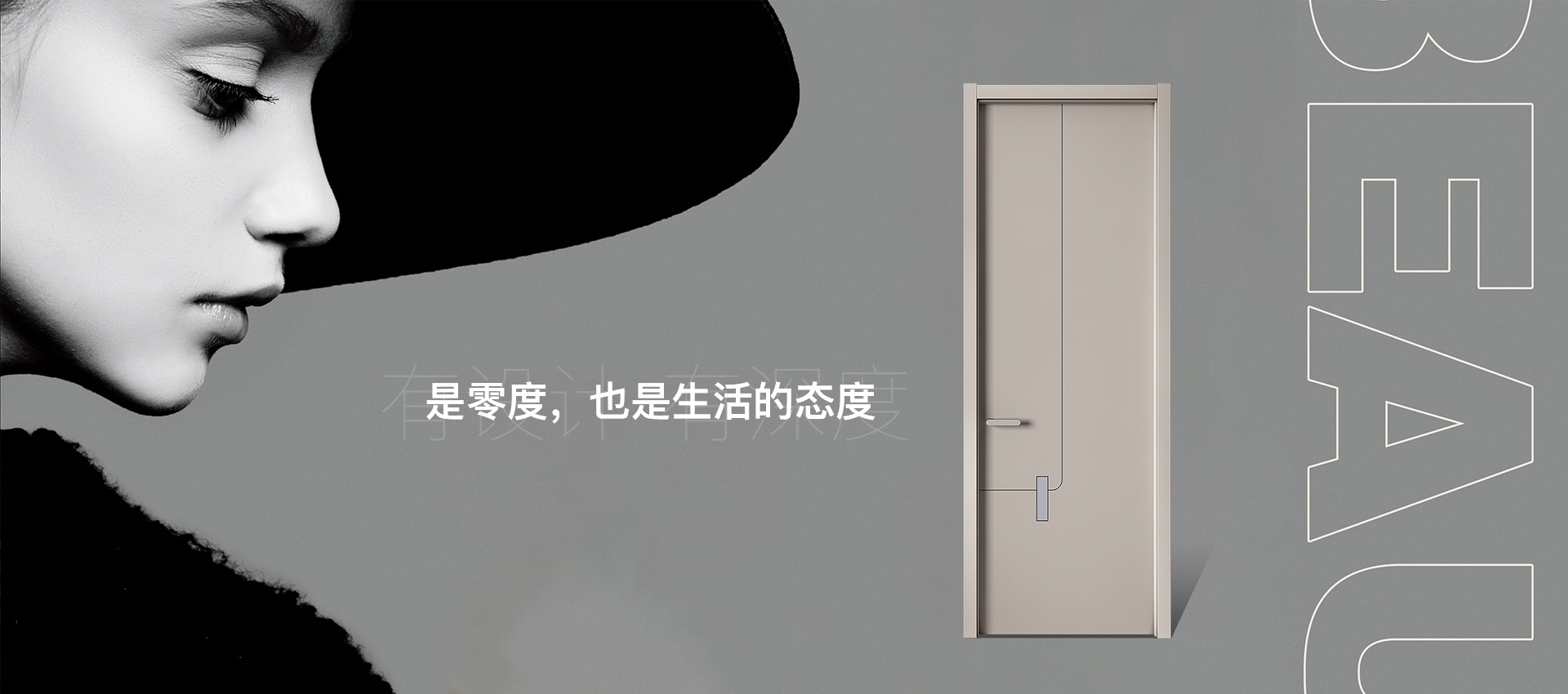 电脑端-首页滚动大图1